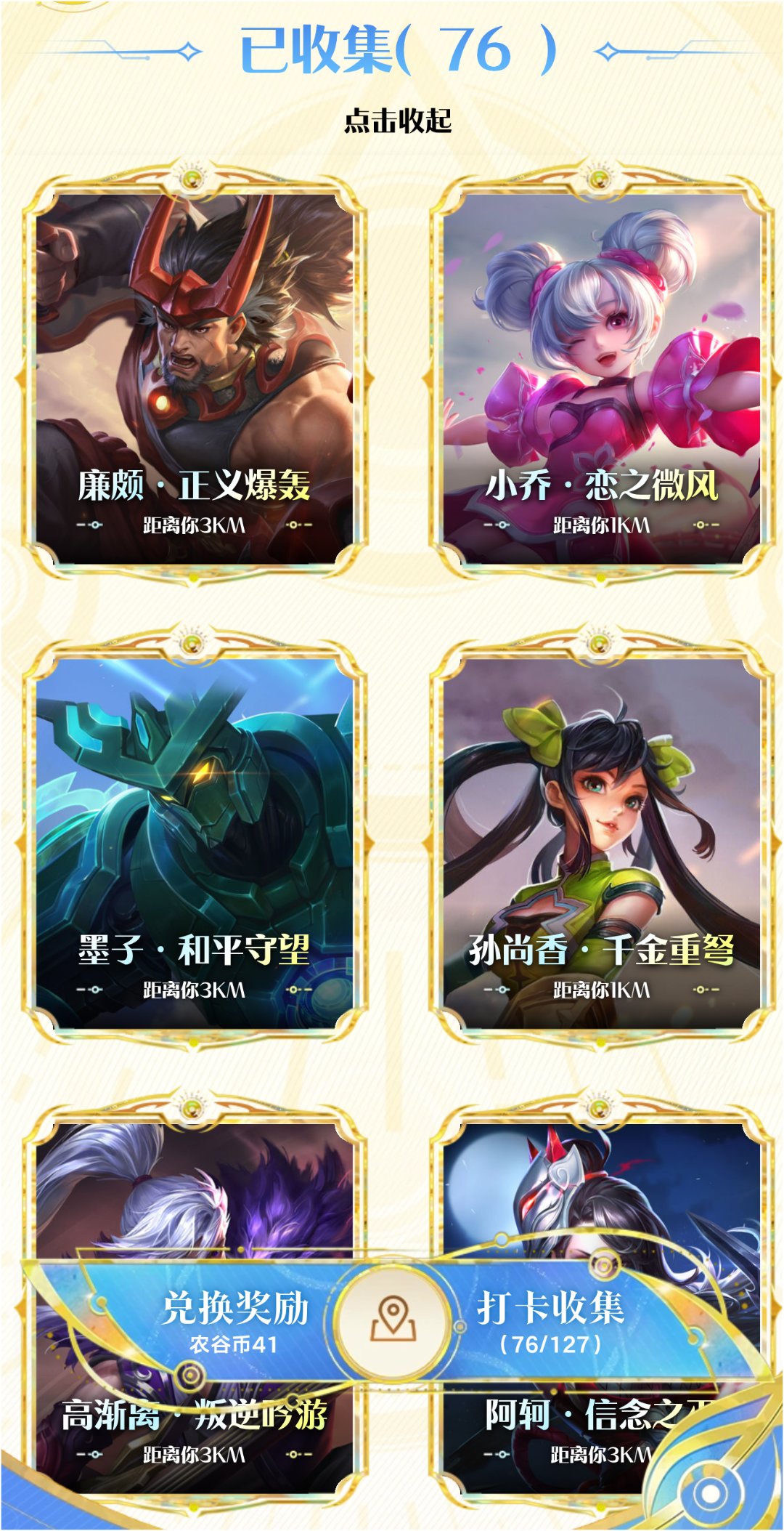 【农药水】10周年城市打卡，兄弟们快来成都啊1