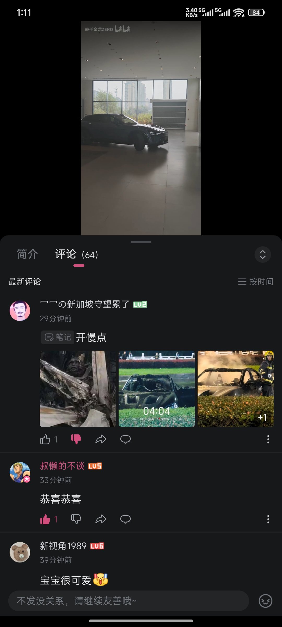 这些人图个啥呢1