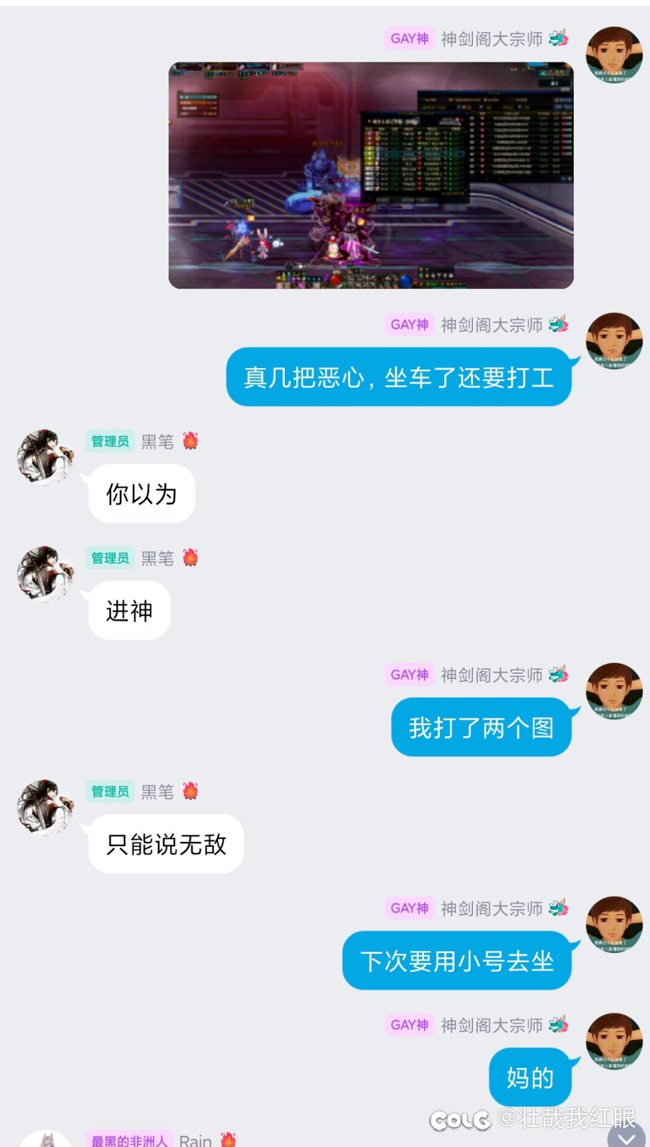 我又来吐槽跨二金团了朋友们1