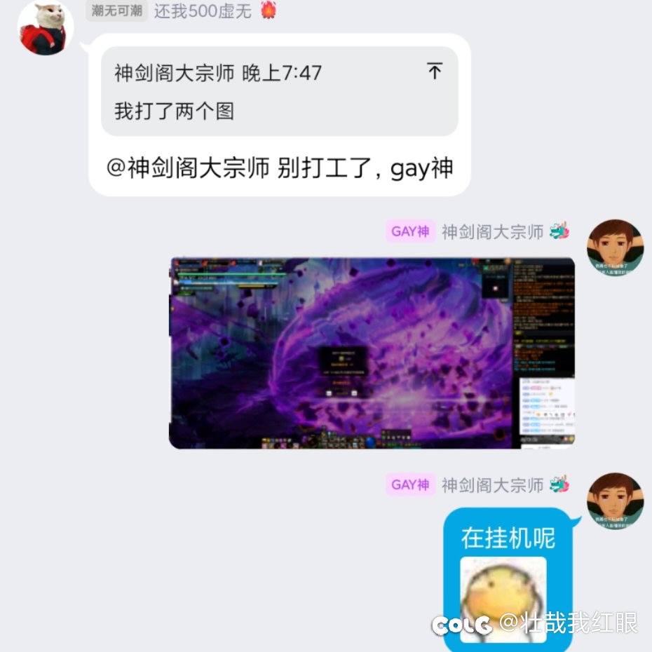 我又来吐槽跨二金团了朋友们2