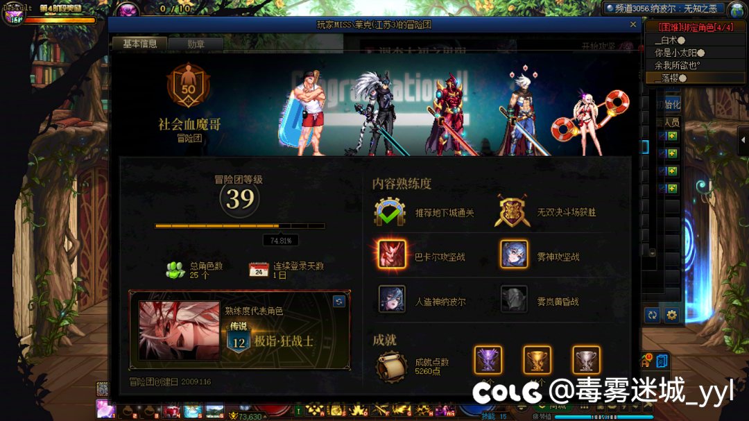 挂个人吧1