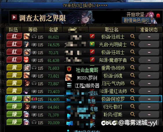 挂个人吧2