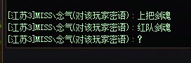 挂个人吧4