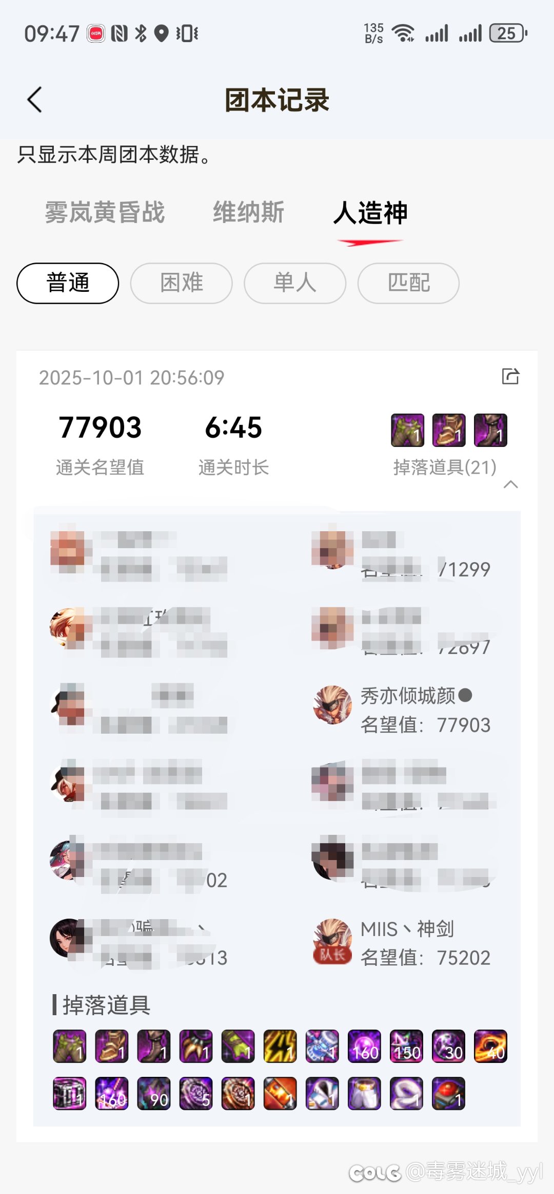 挂个人吧3