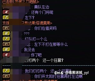 雾岚黄队双怪？1