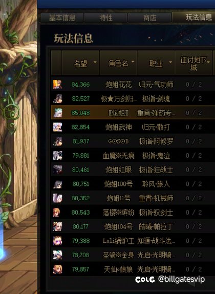 跨五小团队寻几名小伙伴5