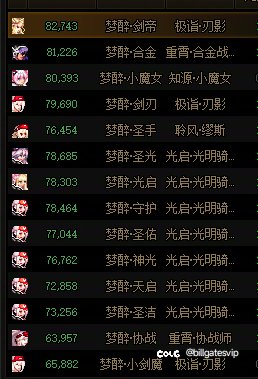 跨五小团队寻几名小伙伴11