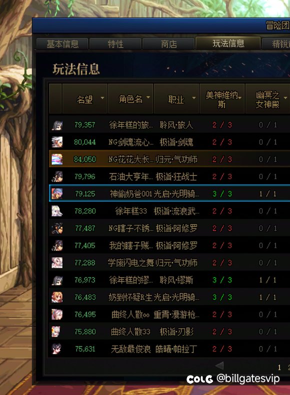 跨五小团队寻几名小伙伴9