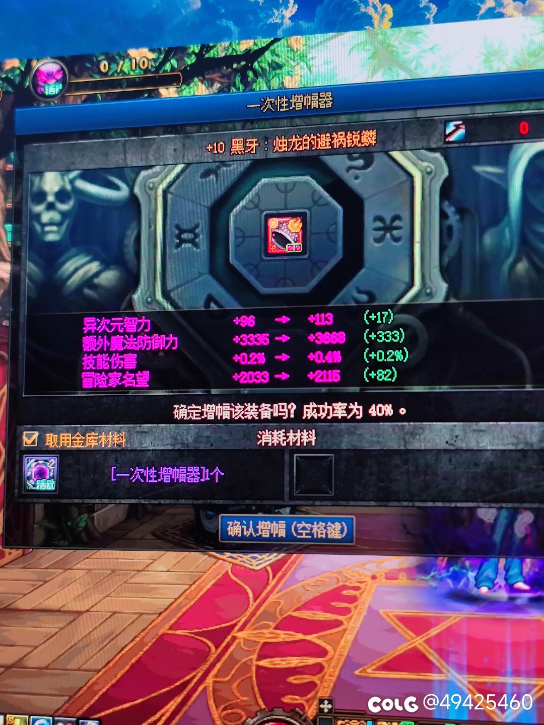 不是，这个10上11真的把我坑惨了1