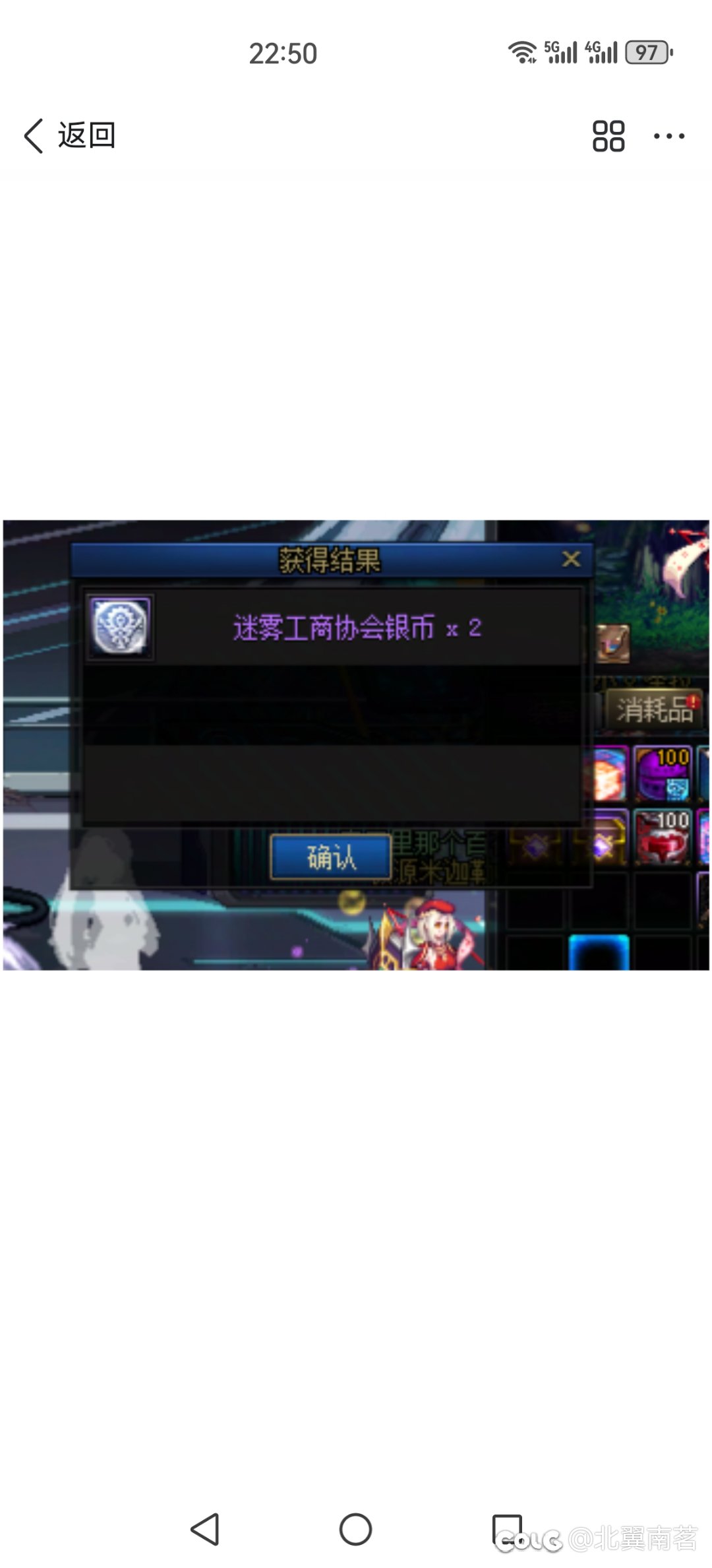 刷深渊掉线，客服居然补偿我。。。。2