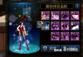 我在阿拉德玩碧蓝航线（误，兔女郎大凤，兔女郎拉菲等3