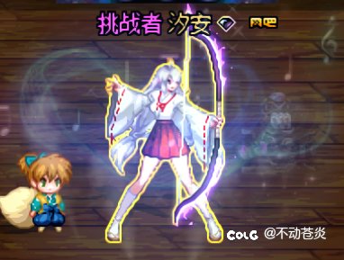 我在阿拉德玩碧蓝航线（误，兔女郎大凤，兔女郎拉菲等7