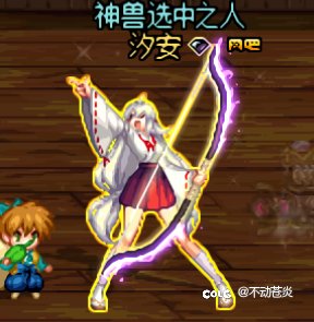 我在阿拉德玩碧蓝航线（误，兔女郎大凤，兔女郎拉菲等8