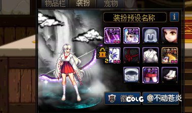 我在阿拉德玩碧蓝航线（误，兔女郎大凤，兔女郎拉菲等9