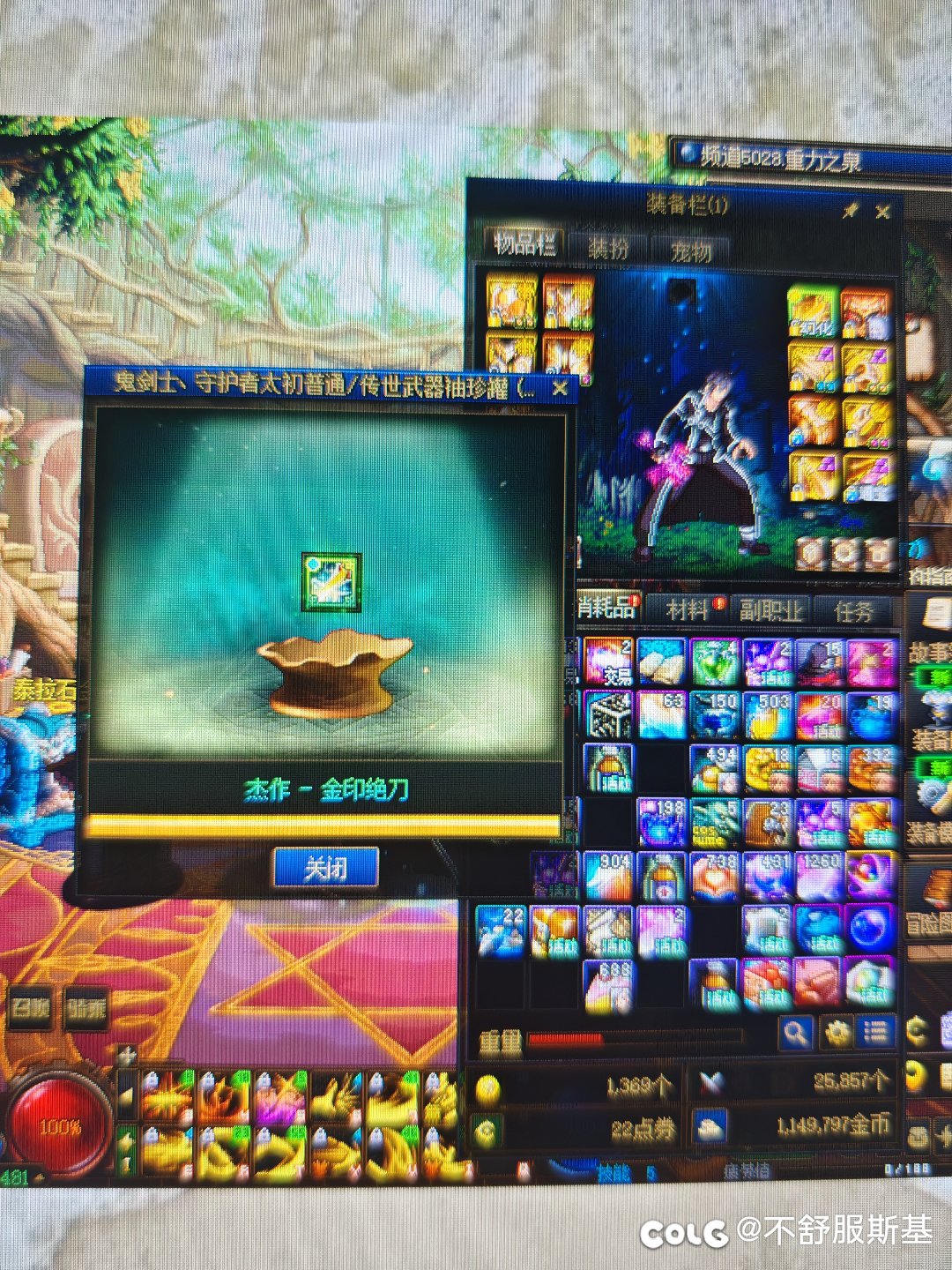 四等一星辉今天出了个罐子，3太初结晶换一个账绑1