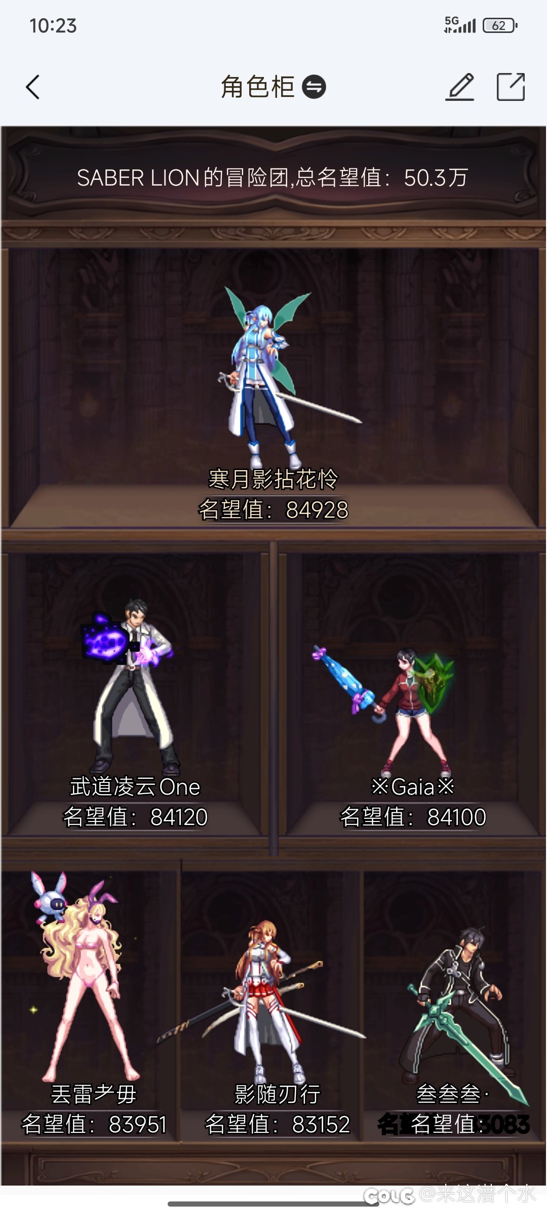 再也不开首饰罐子了！1