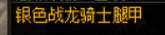 暖暖分享4——风法2