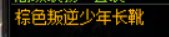 暖暖分享4——风法3