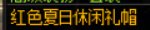 暖暖分享4——风法9