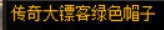 暖暖分享5——风法10