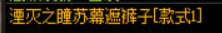 暖暖分享5——风法12