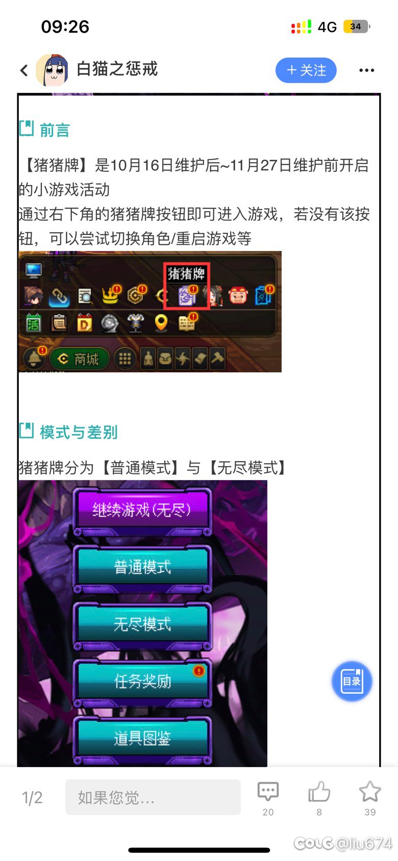 我有一个疑问想请教1