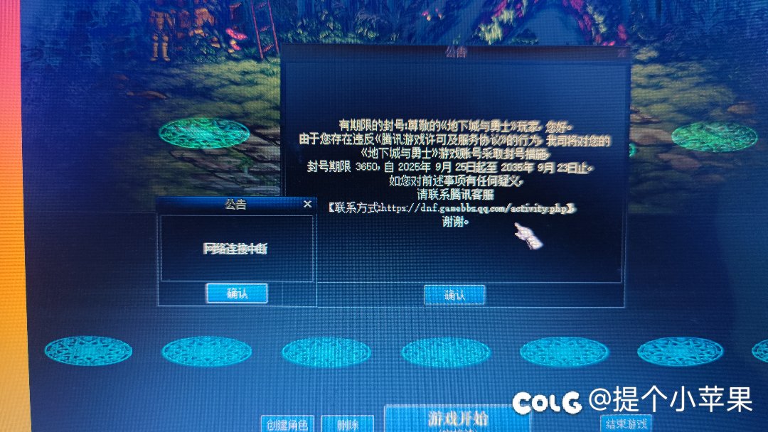 受不了了，接连封我两个10年1