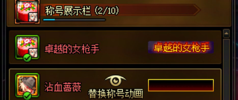 有没有女枪老资历1