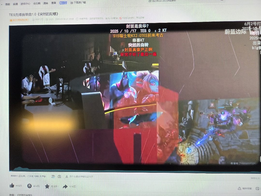 滔博又又又被抽了1