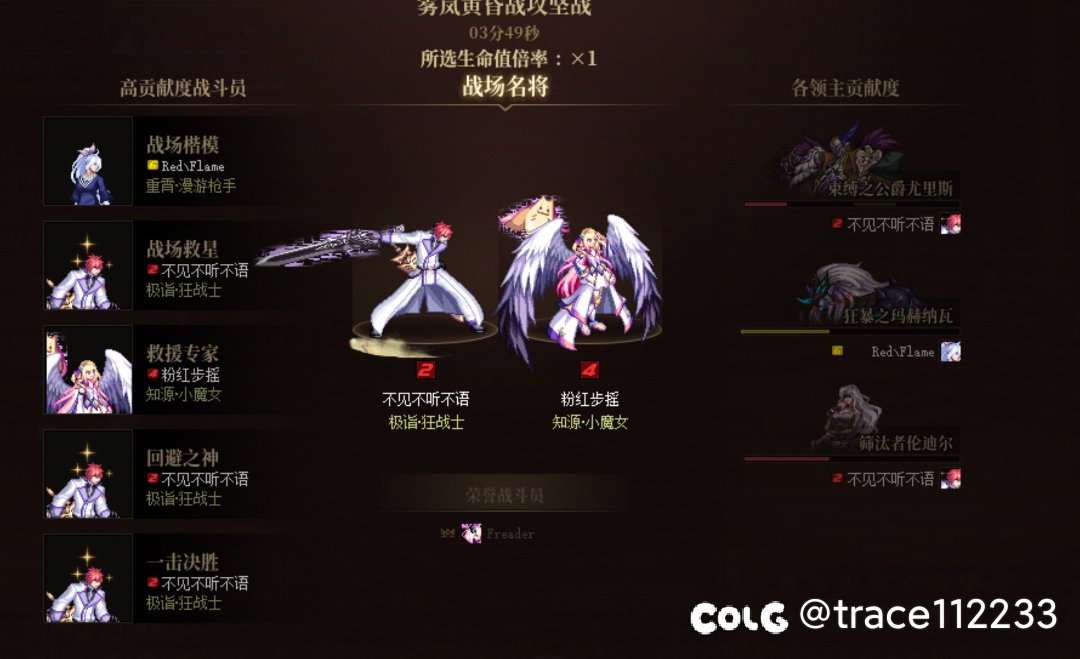 跨六周六晚上团收人 雾蓝三分钟 7.9起，来8个号以上的连体大佬1