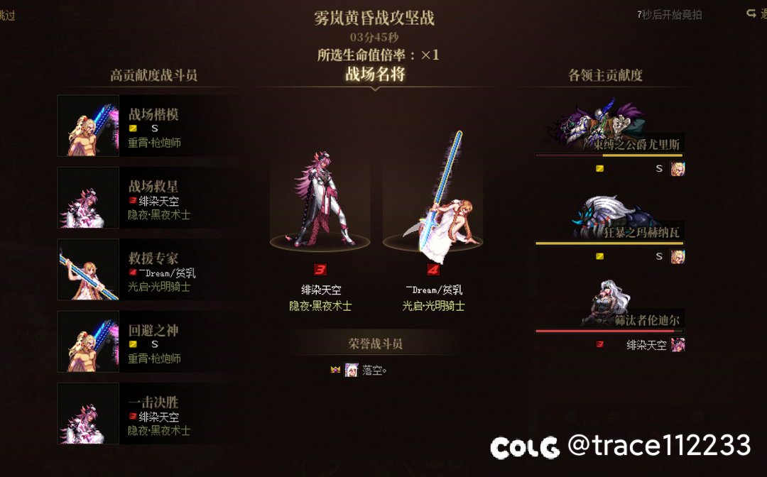 跨六周六晚上团收人 雾蓝三分钟 7.9起，来8个号以上的连体大佬2