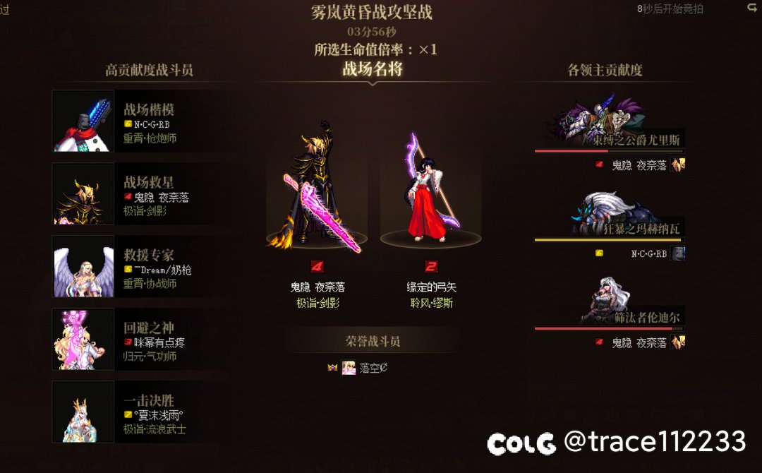 跨六周六晚上团收人 雾蓝三分钟 7.9起，来8个号以上的连体大佬3