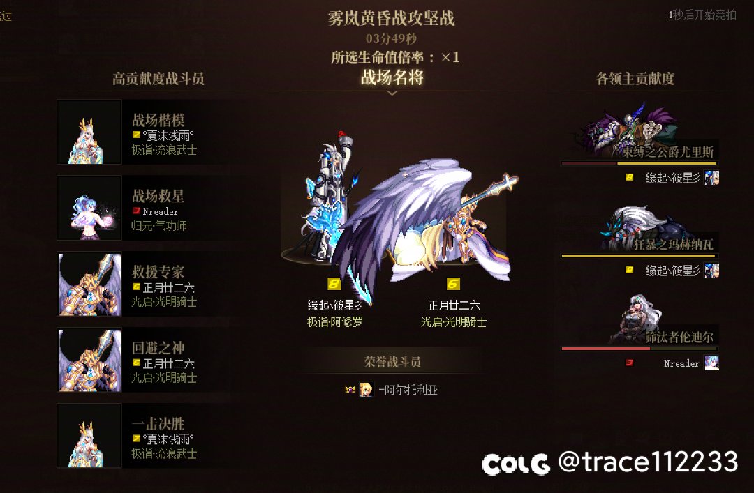 跨六周六晚上团收人 雾蓝三分钟 7.9起，来8个号以上的连体大佬4