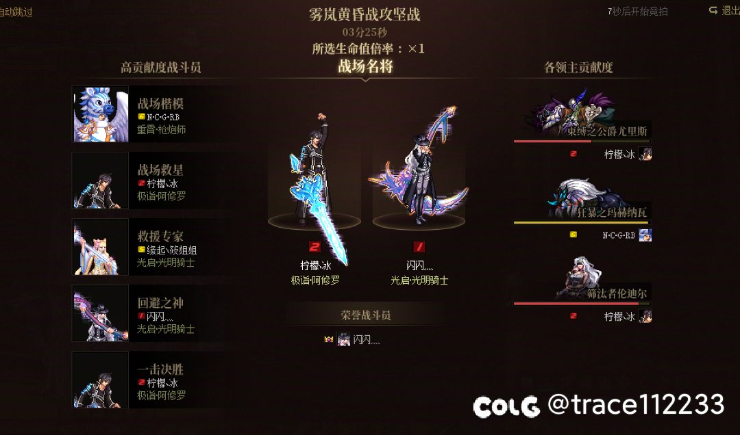 跨六周六晚上团收人 雾蓝三分钟 7.9起，来8个号以上的连体大佬5