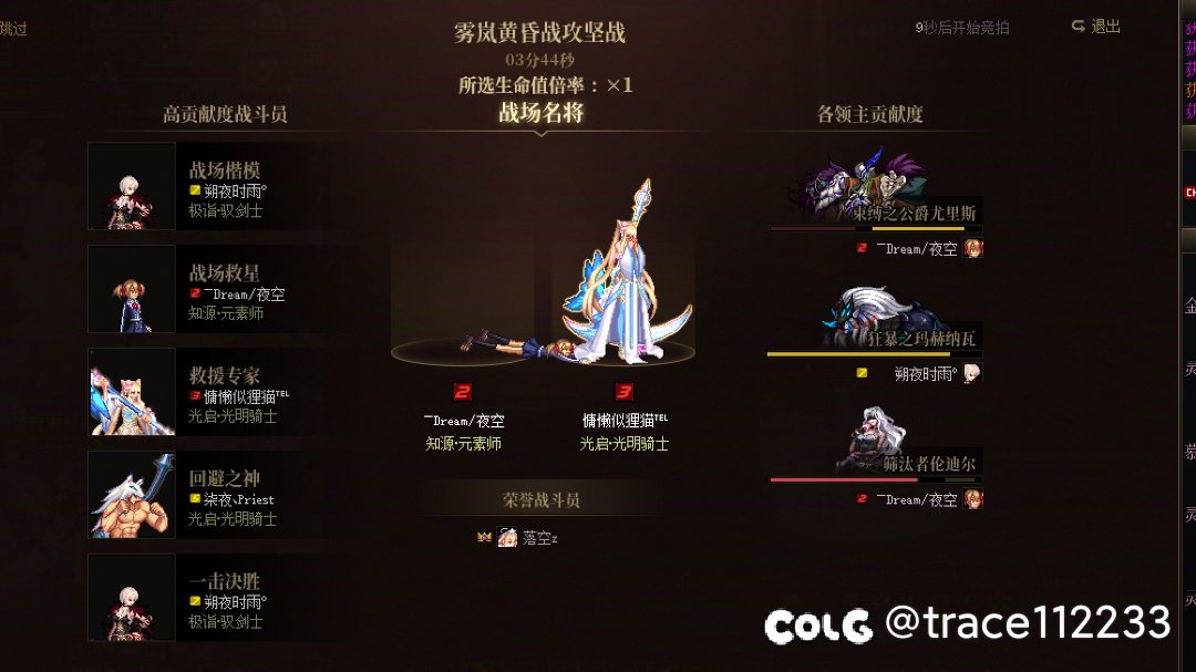 跨六周六晚上团收人 雾蓝三分钟 7.9起，来8个号以上的连体大佬6