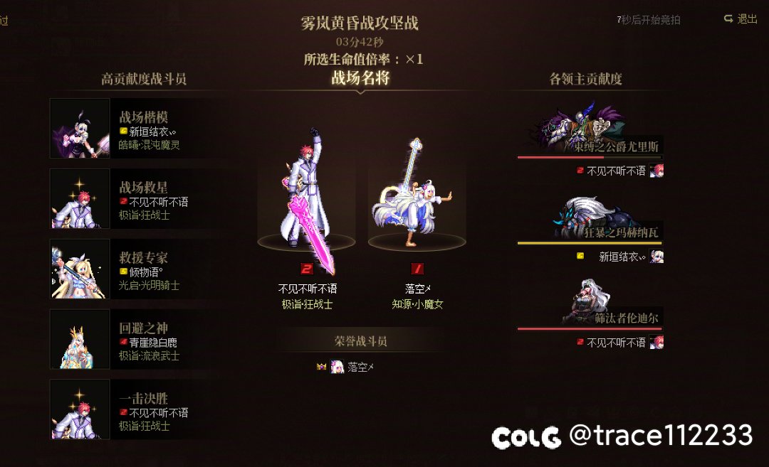 跨六周六晚上团收人 雾蓝三分钟 7.9起，来8个号以上的连体大佬7