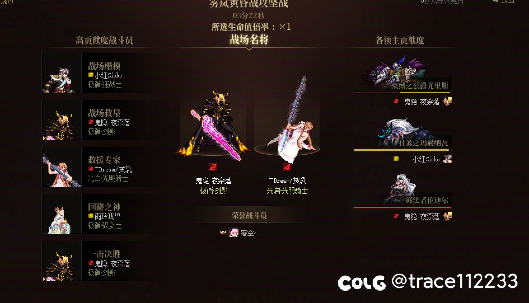 跨六周六晚上团收人 雾蓝三分钟 7.9起，来8个号以上的连体大佬8