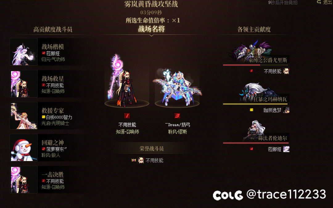 跨六周六晚上团收人 雾蓝三分钟 7.9起，来8个号以上的连体大佬9