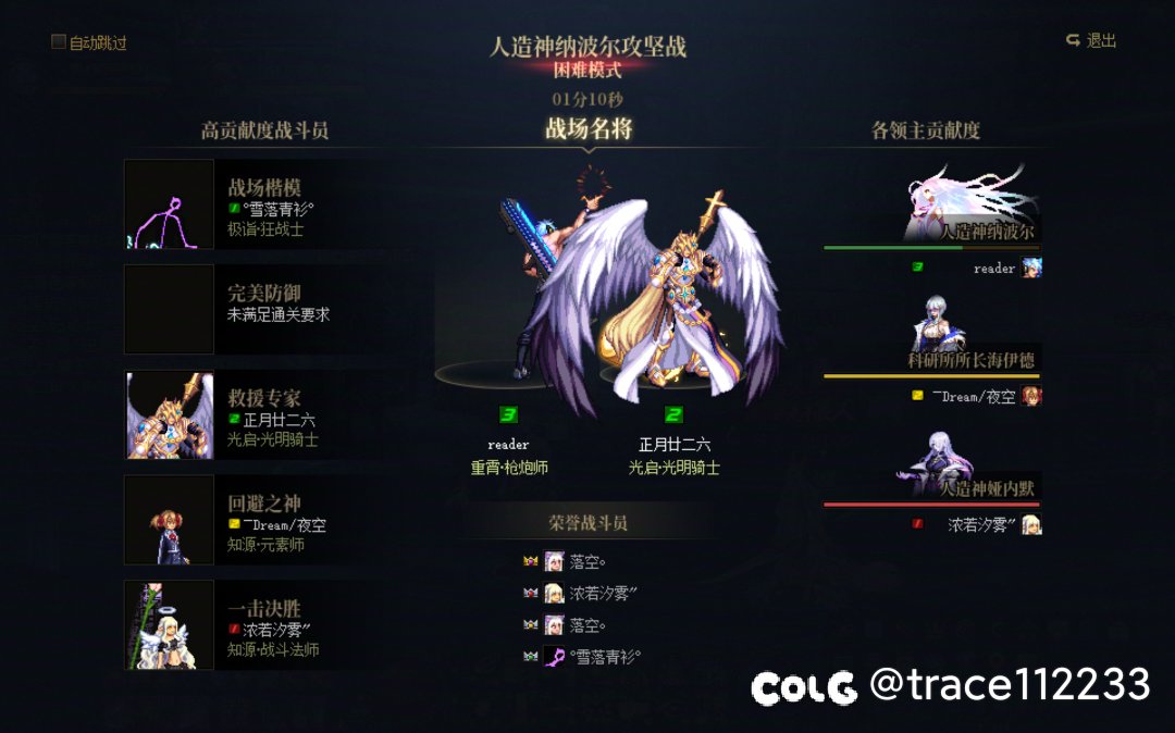 跨六周六晚上团收人 雾蓝三分钟 7.9起，来8个号以上的连体大佬10