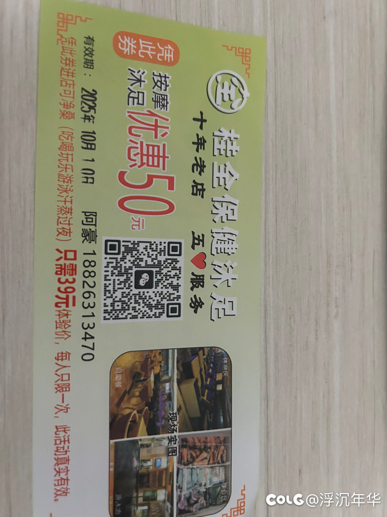 不知道是什么样的！1