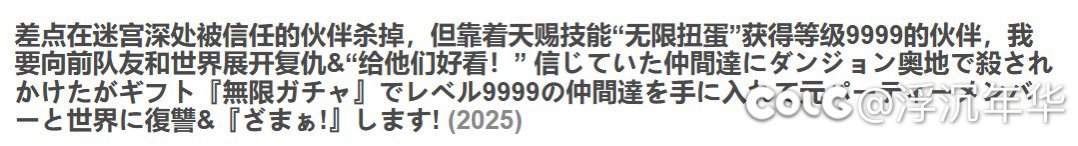 现在的新番是流行名字长吗1