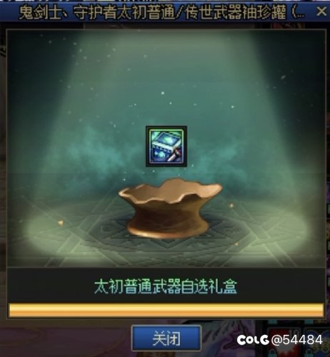 求大佬解惑，剑帝有降龙剑的情况下开了个制式盒子，选巨剑还是光剑呢1