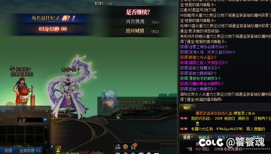分享一下4