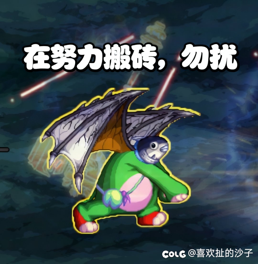 用了界面补丁，这个真的超级适配1