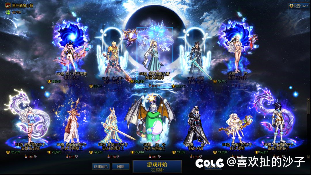 用了界面补丁，这个真的超级适配2