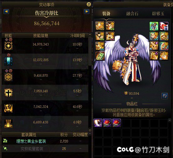 （熊桩）关于某个被开除C籍的固伤职业4