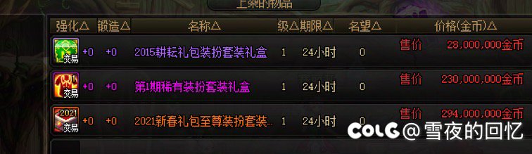 赚都赚了 还能不给家人们发糖吗1