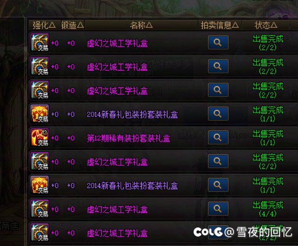 赚都赚了 还能不给家人们发糖吗2