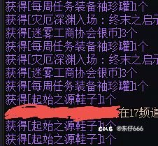 有大能算下概率么？1