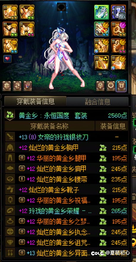跨界还是继续刷？2